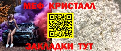 COCAINE Краснознаменск