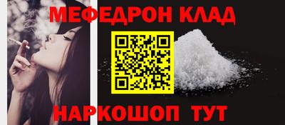 COCAINE Краснознаменск