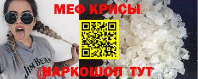 COCAINE Краснознаменск