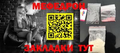 COCAINE Краснознаменск