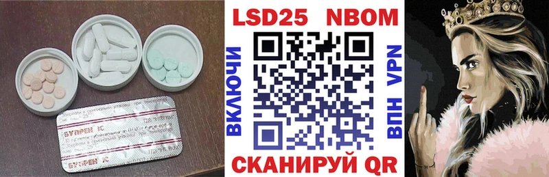 Лсд 25 экстази кислота  Тула 