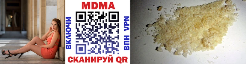 МДМА кристаллы  цена наркотик  Тула 