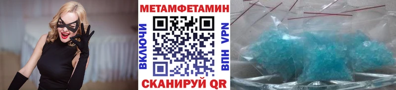Первитин Methamphetamine Тула