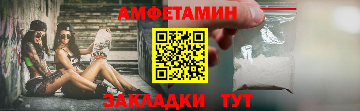 Метамфетамин кристалл  Вход с VPN  Тула 