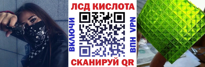 Марки NBOMe 1,8мг  что такое   Тула 