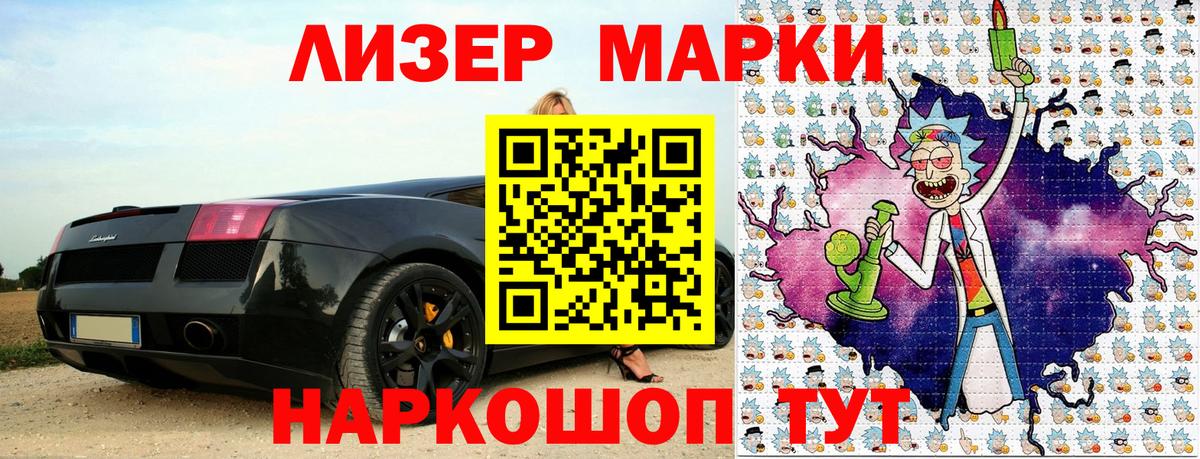 Тула  Марки N-bome 1,5мг  Вход с VPN  Марки N-bome 1,5мг 
