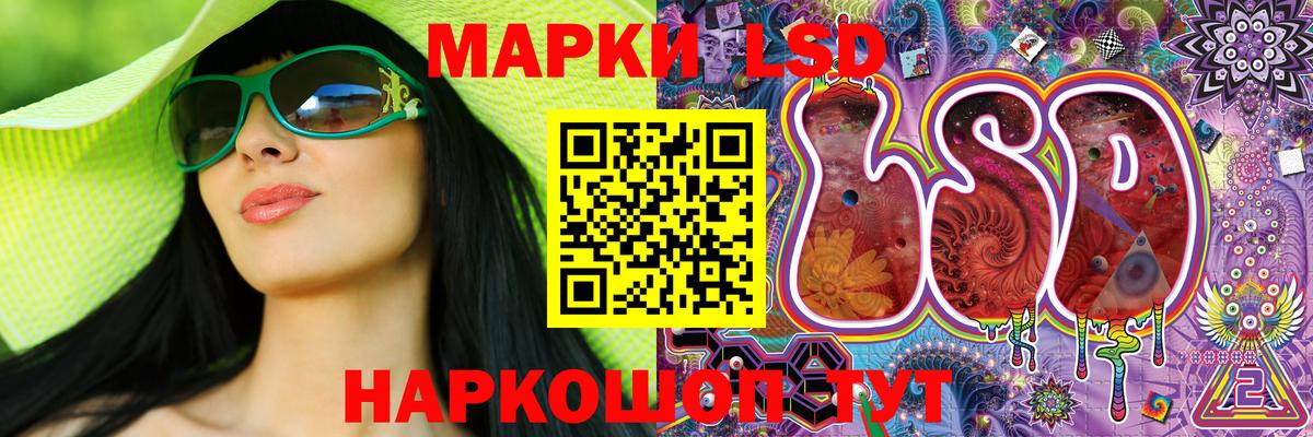 Марки N-bome 1,8мг Тула