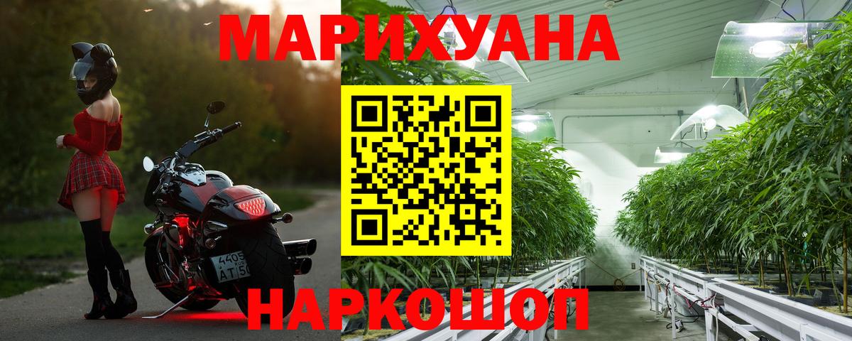 Бошки марихуана Ganja  Бошки Шишки AK-47  Тула  Вход с VPN  Бошки Шишки Amnesia 